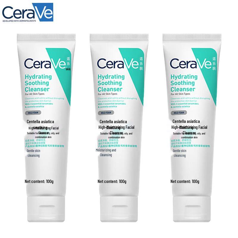 CeraVe Hydrating Facial Cleanser 100g 3-Pack