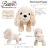 BESTEVER Premium Puppy Plush Toy Cocker Spaniel 53003
