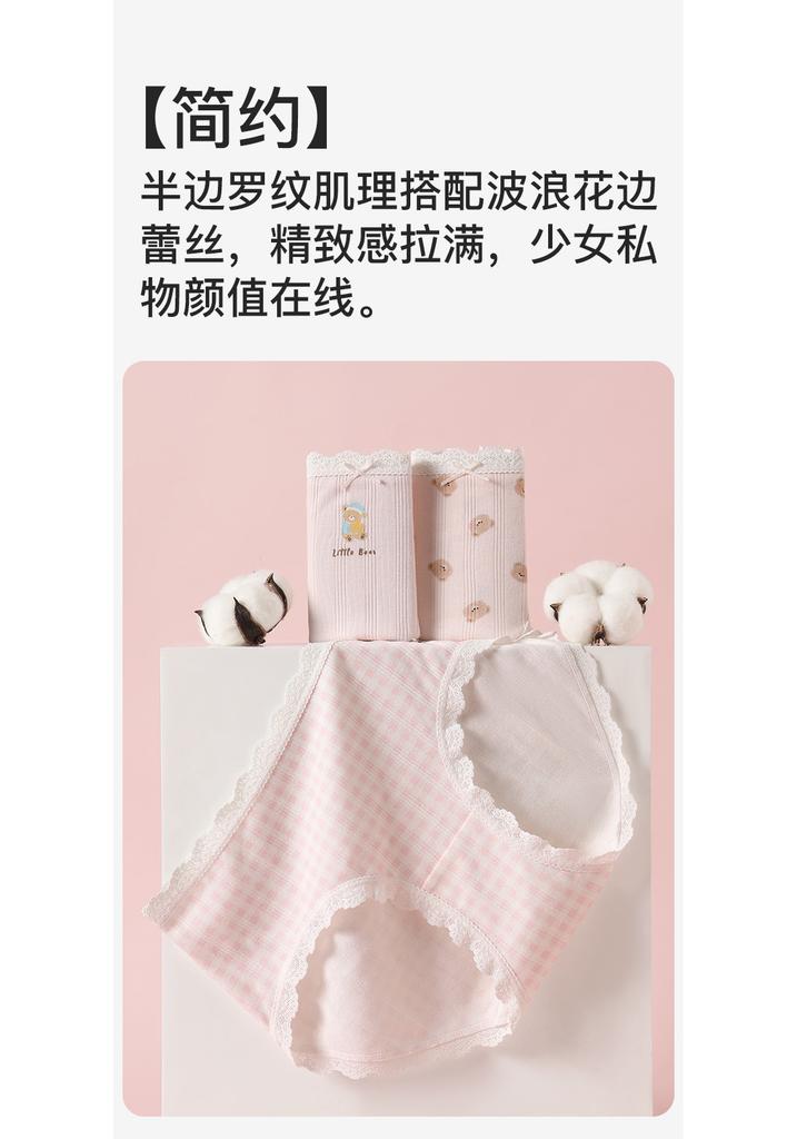 Fenteng 3-Pack Women's Underwear