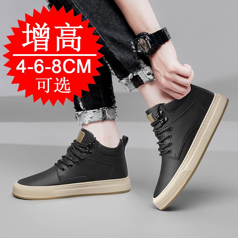 Autumn invisible heightening shoes 8cm breathable trend cowhide 6 inner heightening sports men's shoes British fashion casual board shoes
