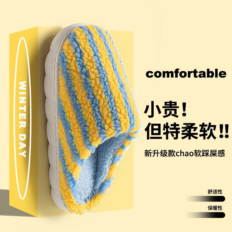 Autumn and winter new cotton slippers household warm non-slip thick bottom plush home slippers fleece