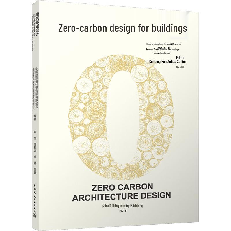 Architectural Zero Carbon Design