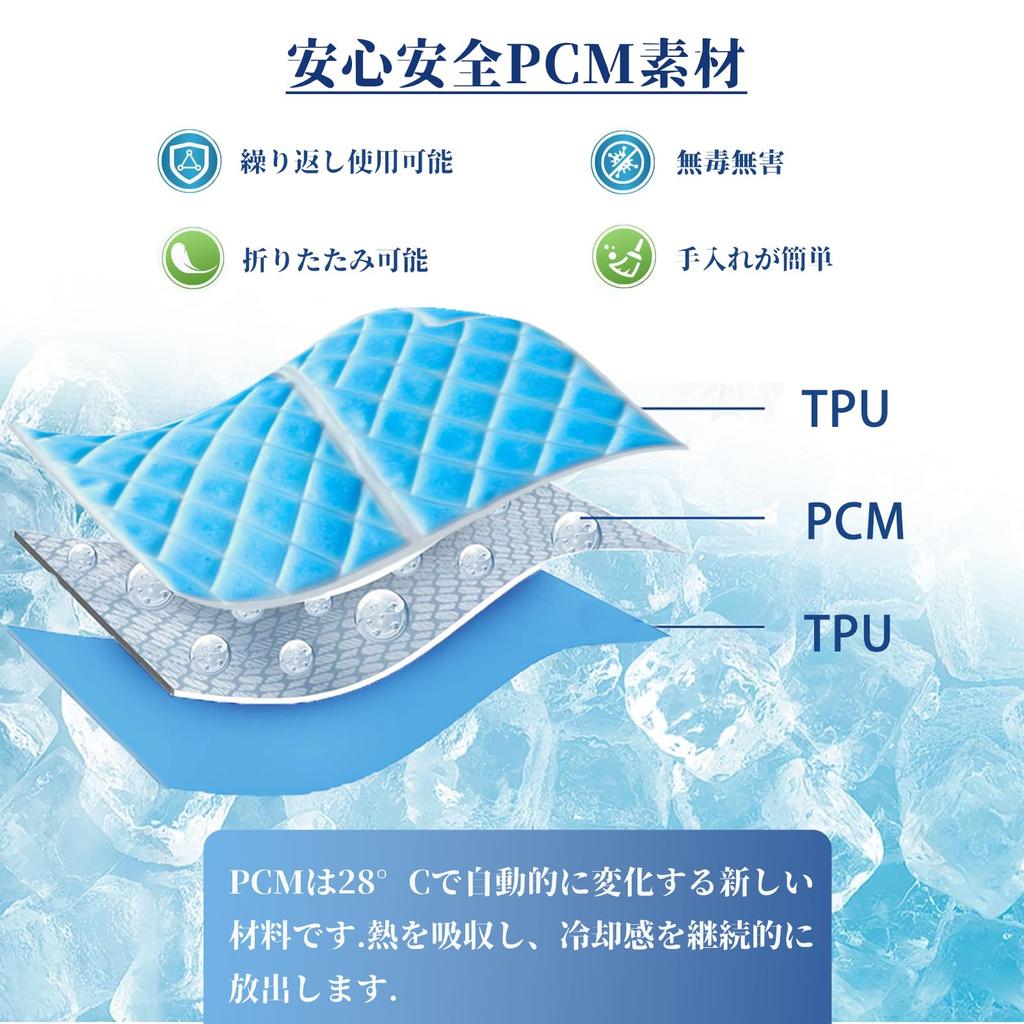 Ice Ice Heatstroke Cooling Freezes Naturally At Cooling No Heat For Adults and Children Pillow, Pack, Prevention, Mat, 28°C, Pad, Condensation,