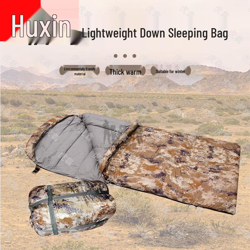Huxin Adult Envelope Down Camouflage Sleeping Bag