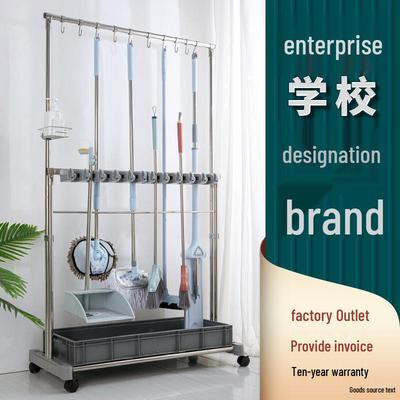 Stainless Steel Floor-Standing Mop and Broom Holder with Movable Hooks