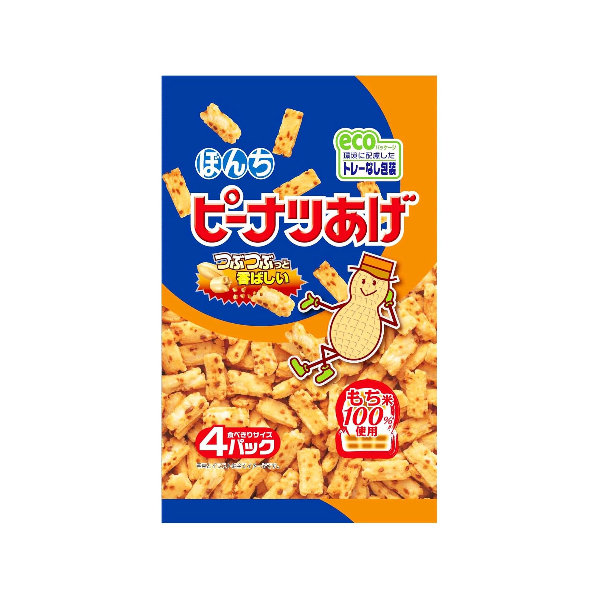 

Bonchi Fried Peanuts 84g