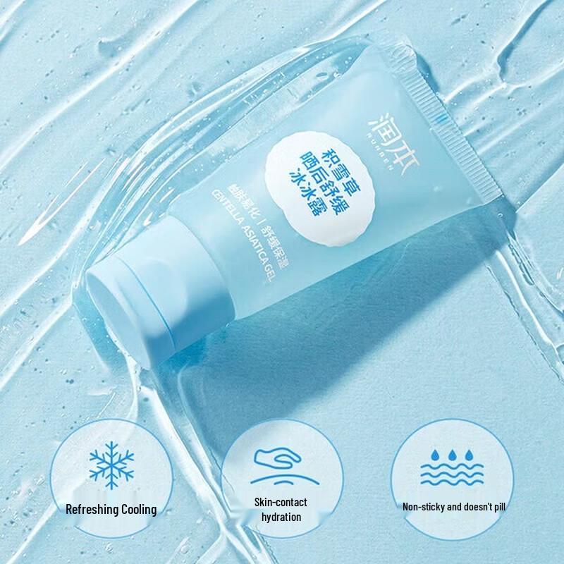 RUNBEN Centella Asiatica After-Sun Soothing Gel Cream