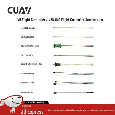 CUAV V5/V5NANO Flight Controller WIFI Module & Cable (CN Version)