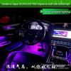 Jaguar XFL/XJL Colorful Ambient Light Speaker Cover for Car Interior