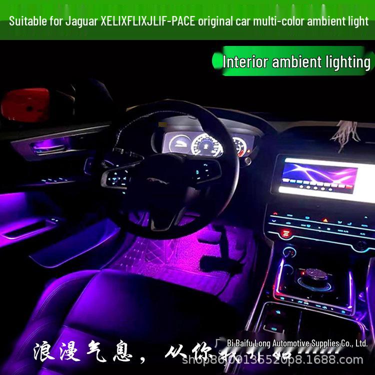 Jaguar XFL/XJL Colorful Ambient Light Speaker Cover for Car Interior