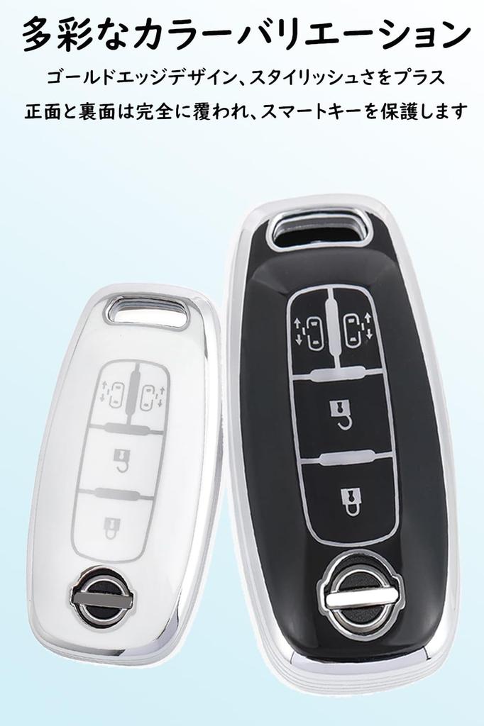 KUNIO Nissan Dedicated Silicone Key Cover Key Case Key Holder Protection New Model NISSAN