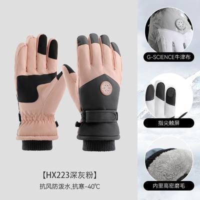 Ski Gloves, Warm and Cold-proof, Velvet for Men and Women, Student Windproof Cotton, Winter