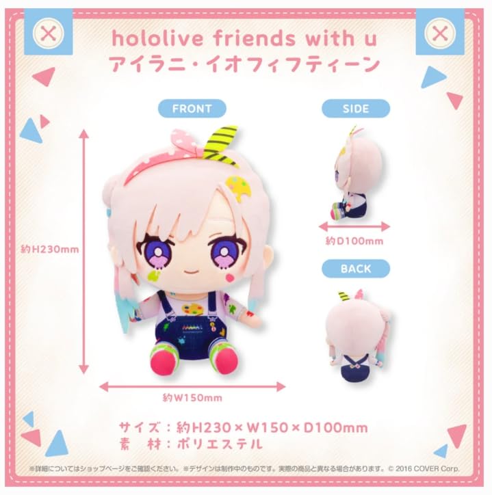 Hololive Friends with U Ailani Iofifteen Plush Figure Iofi