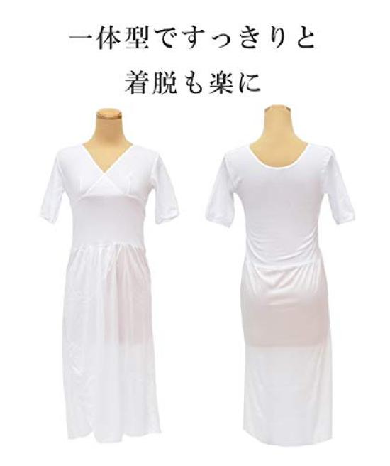 Kimono Slip Hem One Piece White NO588 Azuma Style Azuma Style Kimono (Kimono Hitomi) Slip, Underwear, Undergarment, L, Underwear, Kimono, Guard,