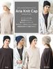 Strickmütze, groß, medizinisch, gestrickt, lose, für alle kalten Tage, Baumwolle, Größe [Loo&c], Herrenmütze, Größe, 100 % Baumwolle, Mütze, Kappe, Mütze, Größe, Jahreszeiten, Schutz, Unisex, [kostenlos