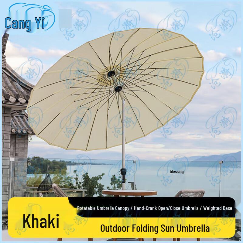 Outdoor Folding Sunshade Umbrella