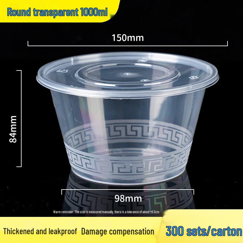 Yulinjun Disposable Round Transparent Takeaway Food Containers