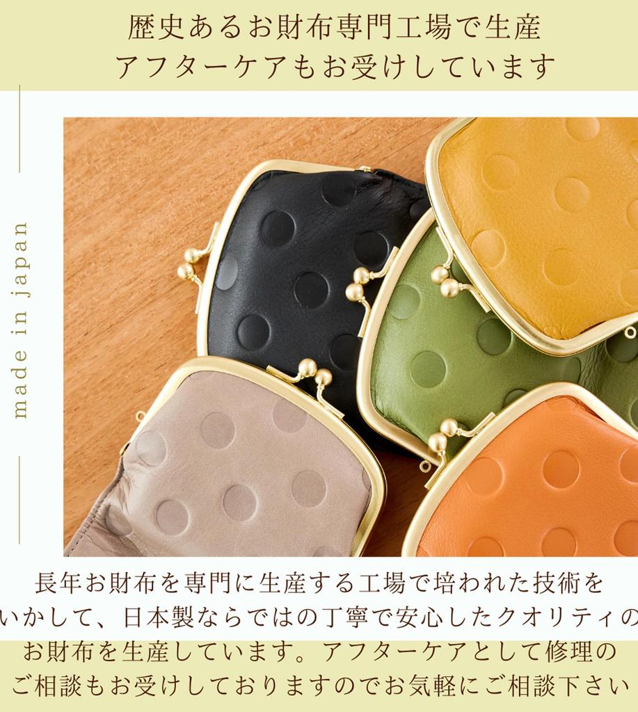 ZUCCHERO Genuine Leather Coin Purse with Made in Polka Dot 55213 Women's Clasp, Japan, Pattern, Black,