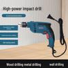 Kalei Household Mini Electric Drill Tool Set CN Plug (adapter Included)