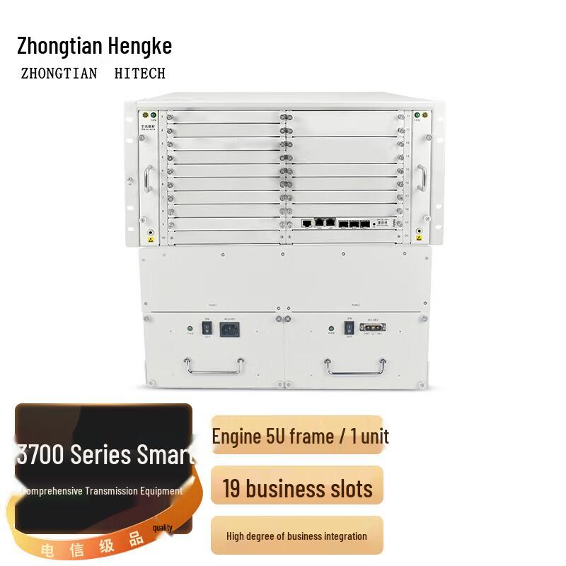 ZHONG TIAN HITECH 3700 Series Smart Transmission Chassis