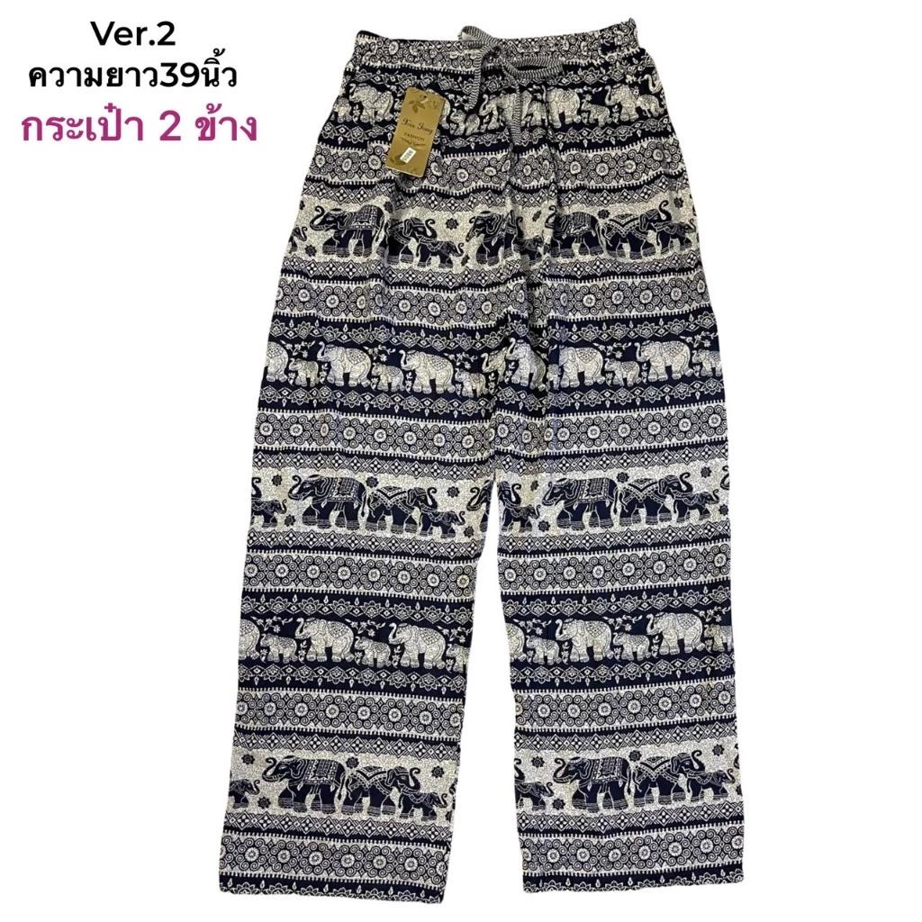 39 Designs Elephant Pants Loose Leg Adjustable Elastic Waistband StrapUnisex Women Men Print Thailand Casual Streetwear Boho Bohemian Retro Vintage