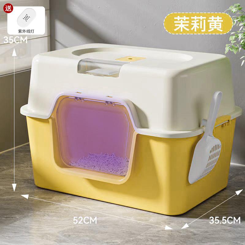 Big Mac Cat Litter Box Oversized Fully Enclosed Pet Toilet Deodorizing and Sterilizing Cat Litter Box