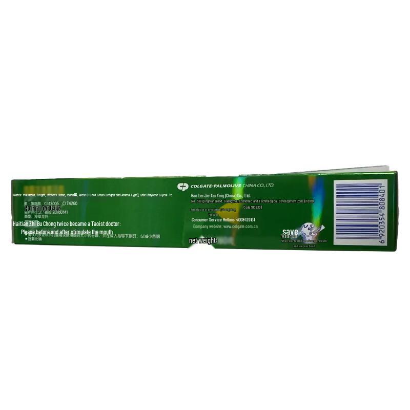 Colgate Ice Cool Longjing Tea Toothpaste