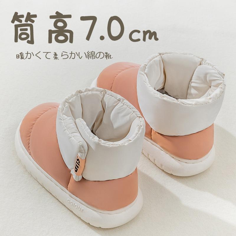 

thick-soled snow boots women s winter new large cotton shoes women s winter velvet waterproof cotton slippers women 36 -37 [suitable for sizes 35-36]