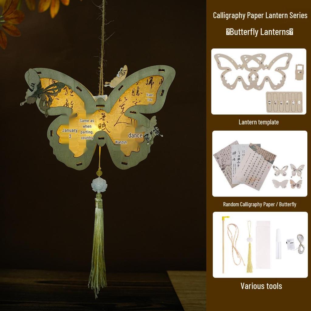 2026 Rabbit Palace Luminous Calligraphy Lantern DIY Kit: Kids' Handheld Mid-Autumn Wooden Flower Lantern
