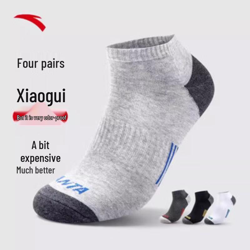 ANTA Unisex Cotton Blend Sports Socks