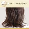 Lux Japan - Super Rich Shine Straight Beauty Hair Mist