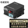 Zhongke Opto PCM Voice Telephone & 100M Network Fiber Optic Transceiver