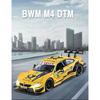 1/24 BMW M4 DTM Sound and Light M Power Alloy Metal Diecast Car Model Racing Series High Top Choice Collectibles Hobby Gift Boys