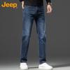 Jeep Men's Straight-Leg Slim Fit Jeans