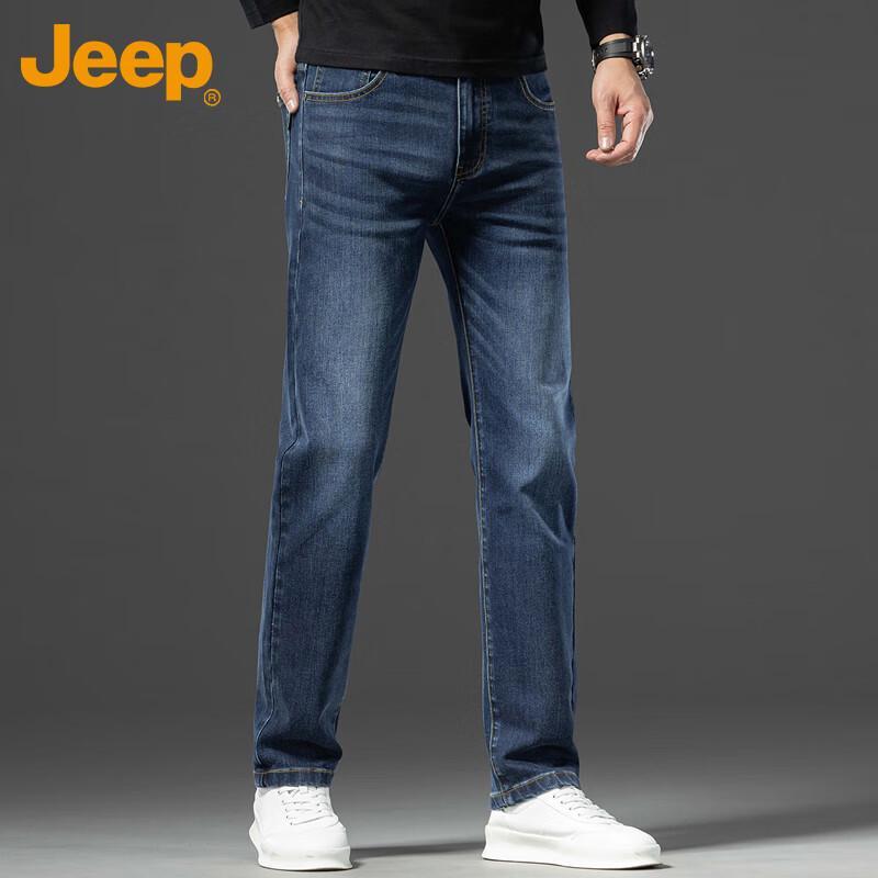 Jeep Men's Straight-Leg Slim Fit Jeans