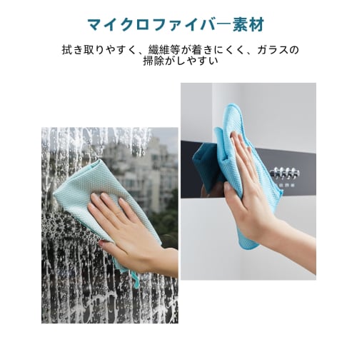 Kumomi Mirror Sparkle Cloth, 5-Pack, 30x30cm, Kitchen Cloths for Faucet Polishing, Water Stains, Fingerprints, and Lint-Free Wiping, Absorbent, Quick-