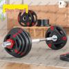 Shunshunni Rubber-Coated Solid Steel Olympic Barbell Set