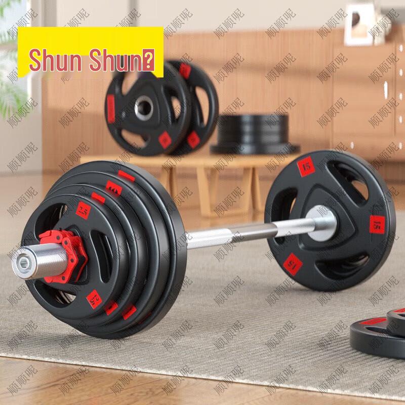 Shunshunni Rubber-Coated Solid Steel Olympic Barbell Set
