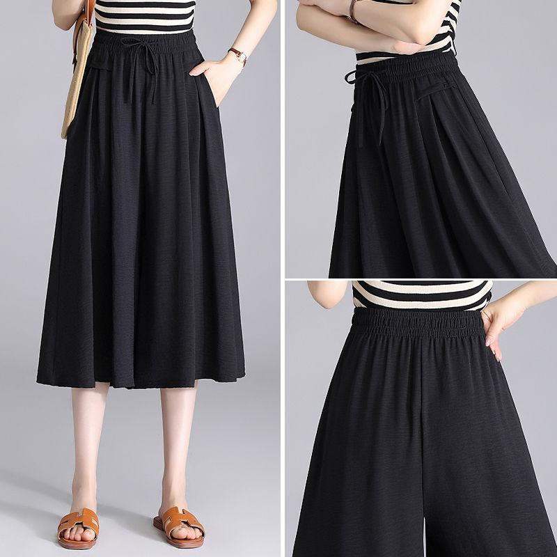 Ice Silk Big Foot γυναικεία φούστα καλοκαίρι 2024 Νέο καθημερινό παντελόνι Ευέλικτο ντραπέ παντελόνι με φαρδύ πόδι σε λεπτό στυλ