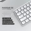Mars 68 PRO magnetic axis mechanical keyboard gaming keyboard 0 dead zone plug and unplug RGB light wired wireless selectable