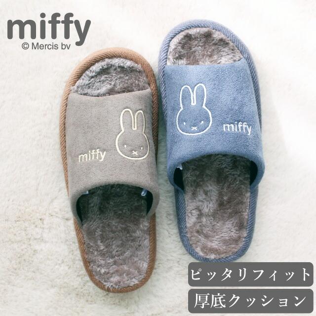 Slippers Miffy 2 Pair Set Boa Comfort Autumn Winter Warm Cute Indoor Room Shoes Free Shipping