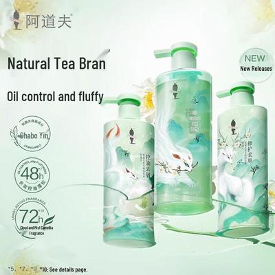 Adolph Tea Bran Essence Shampoo & Conditioner Set