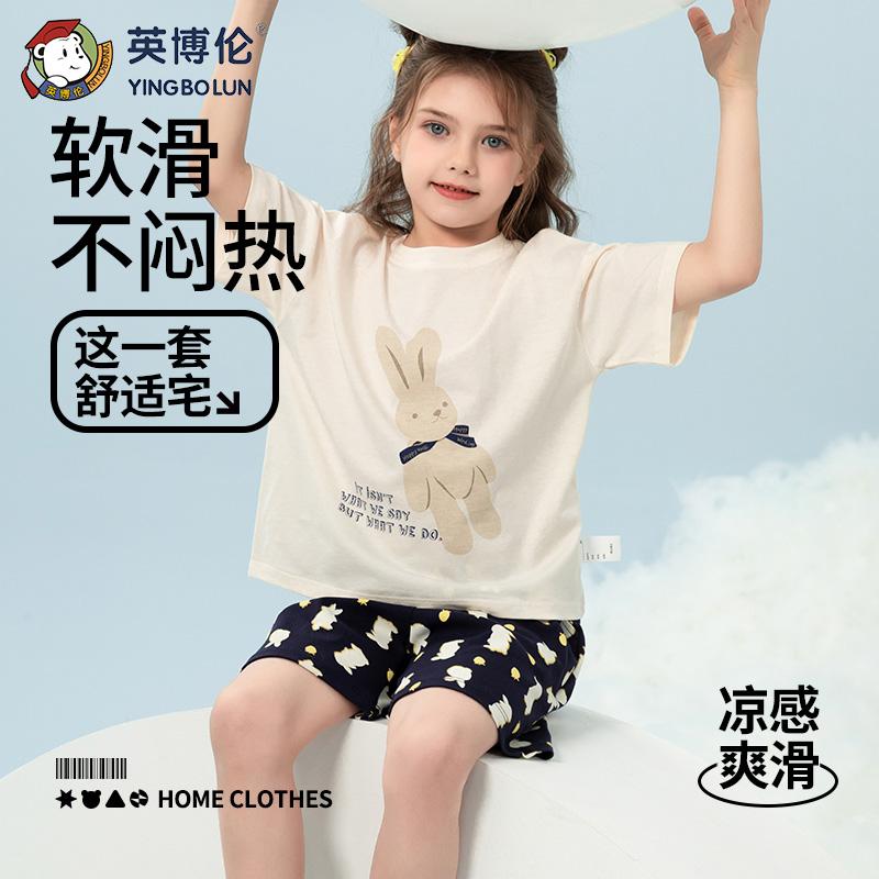 English Bolun Girls' Short-sleeved Shorts Summer Comfortable Home Clothing Set