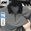 Classic Striped Men's Casual Seamless Zipper Polo Shirt with Four-way High Elasticity