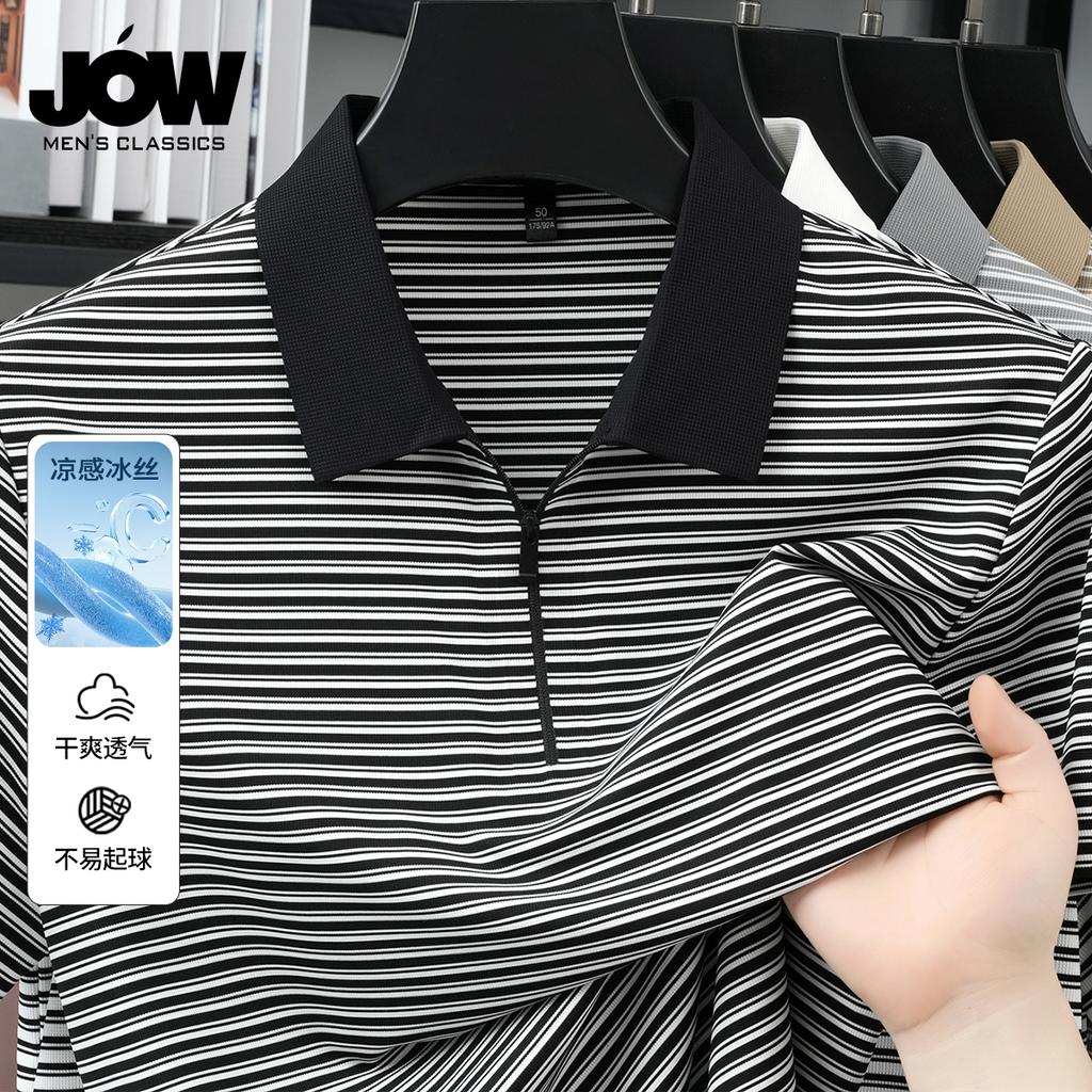 Classic Striped Men's Casual Seamless Zipper Polo Shirt with Four-way High Elasticity