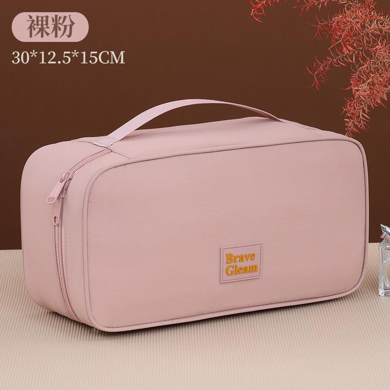 Portable Travel Storage Bag Multi-functional Bra Underwear Organizer Bags Large Capacity Toiletry Cosmetic Case