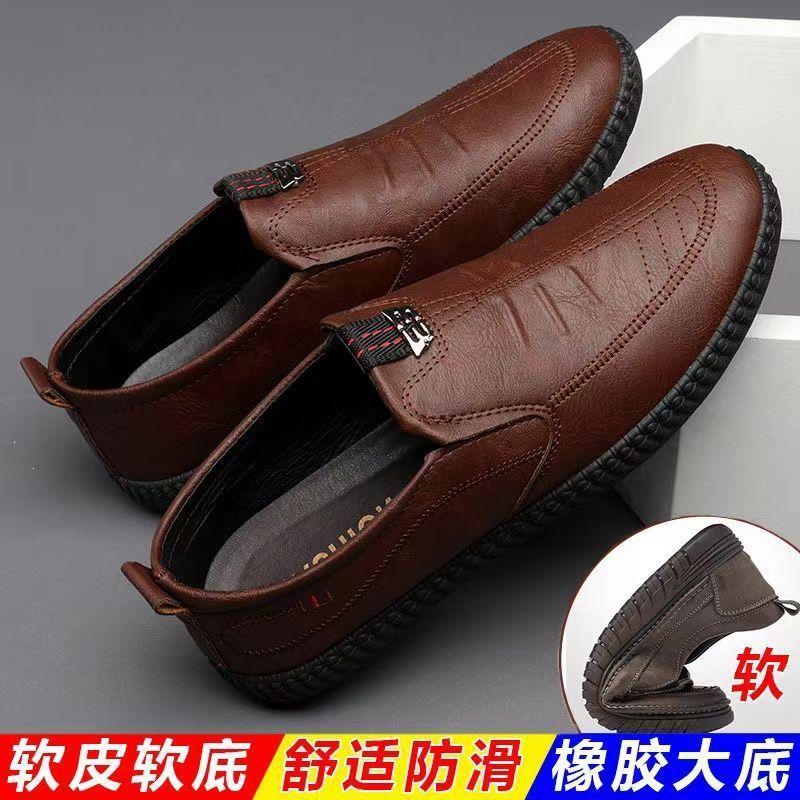 Big-name men's casual leather shoes high-end genuine leather men's shoes soft-soled non-slip shoes