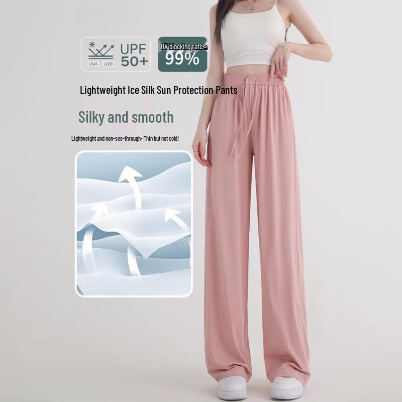 Women's Ice Silk Wide-Leg Casual Pants