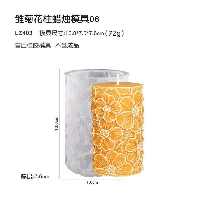 Flower Butterfly Columnar Silicone Candle Mold DIY Waves Soap Resin Plaster Making Tool Geometry Chocolate Mould Home Decor Gift