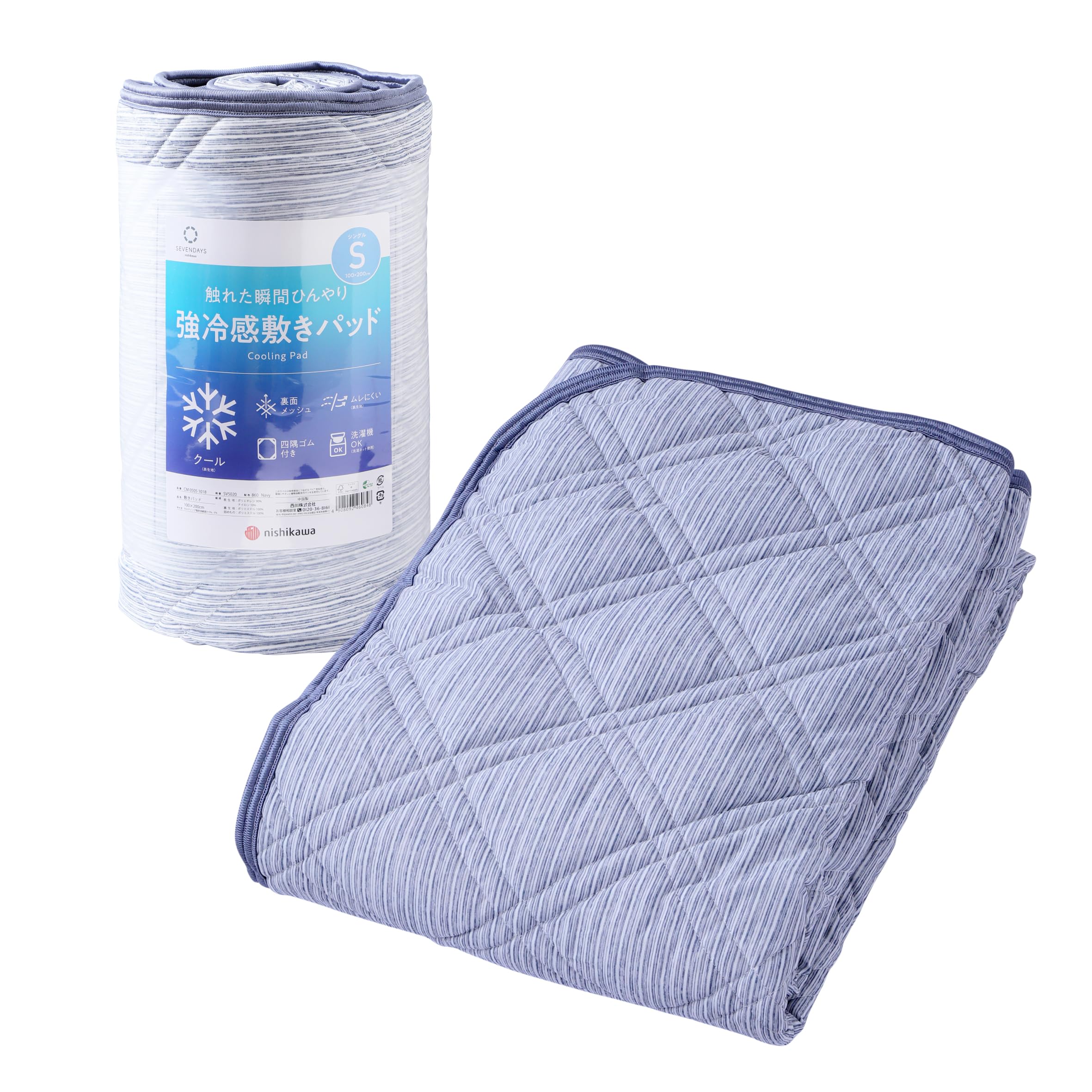 Nishikawa Seven Days Cool to the Touch Bed Strong Cooling Cool to the Mesh for Increased Does Not Elastic on Four CM05051018 [Nishikawa] Pad,